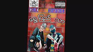 G ONE - SHARR MIN KHANT - MUSIC - [​ ေရႊျပည္​သာ ]