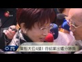 國民黨主席補選 4候選人搶1 2016 03 26 titv 原視新聞