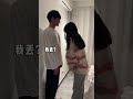 姐妹们学会怎么让男人低头了吗～ 姐弟恋 情侣 爱情