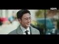 【冬至 ep13 14】人真的能完全放下过去好好生活吗？ iqiyi 星剧场