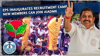 AIADMK  recruitment camp for new members | Dt Next