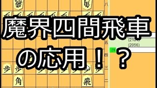 『24将棋実況 426』 力戦！