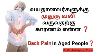 BACK PAIN IN AGED PEOPLE..