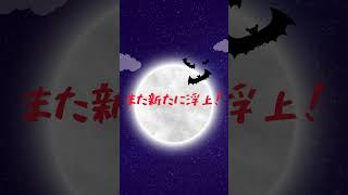 【CAW(コーコイン)】ついにバイナンス上場！？Xの決済通貨になる！？噂の最新情報に迫る‼【仮想通貨】#shorts