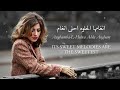 leila mourad ana albi dalili egyptian arabic lyrics translation ليلى مراد أنا قلبي دليلي