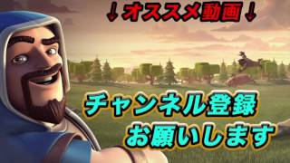 【クラクラ TH9】編成にネクロを混ぜるとあのユニットが長生きするって本当！？【ゴレウィズ系戦術】