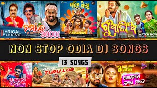 ODIA NON STOP DJ SONG 2022 ||ODIA DJS || Odia dj non stop || #odiadjsong #newodiadjsong