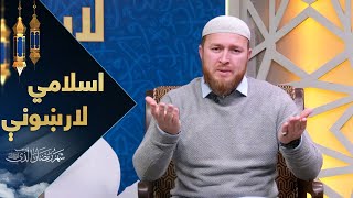 اسلامي لارښونې - دیموکراسي او اسلام