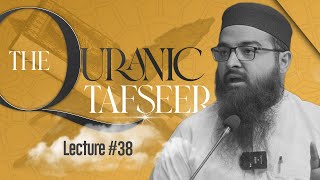 Quranic Tafseer | Lecture 38 | Sh. Saifullah Sanaullah