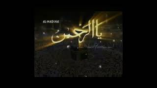asma ul husna | 99 names of Allah| | @sidrashreef9099