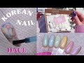 Unboxing Korean Nail Product Haul & Marble Alcohol Ink Tutorial ft. Luna Beauty Store