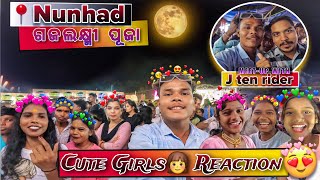 Meet-Up With J ten Rider || ଗଜଲକ୍ଷ୍ମୀ ପୂଜା || Cute Girls Reaction 😍 ||📍Nunhad Yatra @mmbvlogs2820