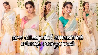 Amazon saree haul|| Kerala saree haul \u0026 Styling ||Vishu series #2 || Asvi Malayalam