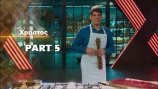 MasterChef Greece 2019 - Best Of Χρήστος Μπάρκας Part 5.