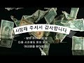 파주공장경매 토지 500평대 조리읍 장곡리 공장경매