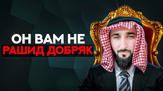 Моя Армия Добра. Я вас кидал на деньги.