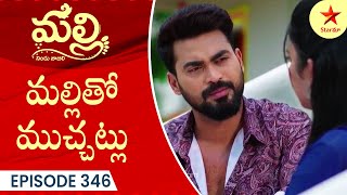 Malli - Episode 346 Highlight 1 | Telugu Serial | StarMaa Serials | Star Maa