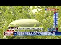 天降甘霖 雨彈砸全台 花東瓜農只怕下不停－民視新聞