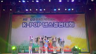 한국전기안전공사 K-POP대회 종합1등 플랜딥 / DIP DANCE STUDIO / 김제댄스학원