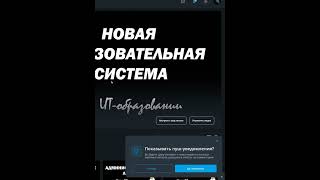 Почему я медленно выкладываю ролики на RuTube #shorts