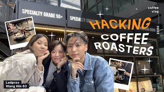 Hacking coffee roasters  ☕️ 🪅 :  จิบกาแฟเกรดแข่งขัน ในราคาไม่ถึงสองร้อย!