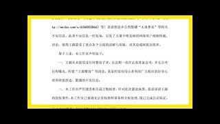 王源被疑整容 工作室发文澄清