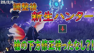 【PSO2NGS】調整されたハンター！　ハンター苦手だけど突き続ければそれなりになってやめられなくなりそう【ゆっくり実況】