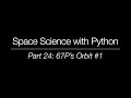 Space Science with Python - Part 24: 67P's Orbit #1