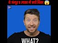 आखिर अंगूर एक गुच्छा 9 लाख में क्यों बिका 😱😱 fact2fact shorts