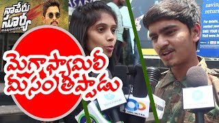 Naa Peru Surya Naa Illu India | Public Talk | Rating | Allu Arjun |  ‎Anu Emmanuel