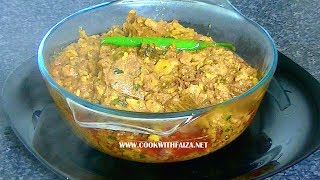 Gobhi Gosht || Gobhi Gosht Ka Salan || Gobhi Gosht Ki Recipe in Urdu | Hindi By @faizarif786