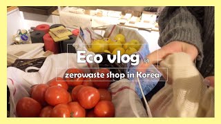 [ecolog] 제로웨이스트 샵 더 피커, 카페 퍼슨비, 성수동 브이로그 | zerowaste shop 'The picker'