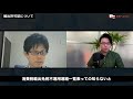 知らないと損する⁉︎ 越境ecの税務　基本のキ 〜消費税還付の仕組みの解説から物流手段別対応まで〜