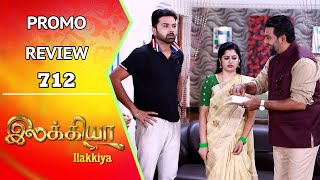 Ilakkiya Promo Review | 1st Feb 2025 | Nandan | Shambhavy | Saregama TV Shows Tamil