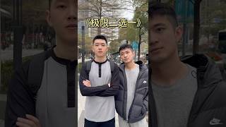 gay最愛的男明星是誰？  #黃景瑜 #於適 #李現  BL Chinese Video #blchina #bl #boyloveboy #gay