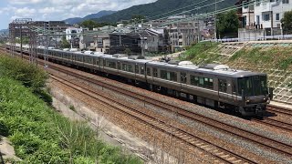 223系6000番台 + 221系 快速 芦屋駅 → さくら夙川駅