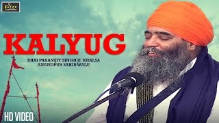 Kalyug | Bhai Paramjit Singh Ji Khalsa (Anandpur wale) | Fateh Records