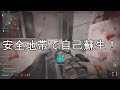 【驚異のキル数！！？？】アシカアイランドで全パーティ壊滅‼️その立ち回りをとくと見よ⭐️ cod mw2 dmz スナイパー アルマズラ アシカ ヴォンデル ビルディング21