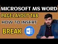 Microsoft MS word page layout tab how to insert margin page layout in MS word