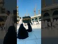 Mashallah ❤❤❤Masjid al haram Makkah sharif video #shorts #youtubeshorts #trending #shortsfeed #viral