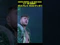 【新日本プロレス】ue vs bcwd 全面戦争！オスプレイ、ラストマッチ① shorts