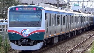 【12/27終了】 相鉄11000系 おかいもの電車ラッピング さがみ野駅発車