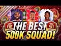 THE BEST OVERPOWERED 500K HYBRID FUT CHAMPIONS SQUAD BUILDER!! 🏆- FIFA 18 ULTIMATE TEAM