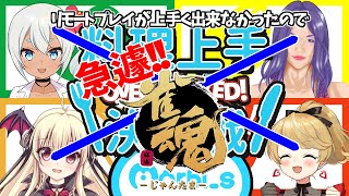 【Marbl_s】🍽 事務所内対抗！オーバークックだったはずが麻雀になりました 🍽【女子力高いのだーれだ！？】