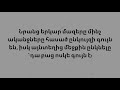 Ո՞վ է Նազարեթցի Հիսուսը Ի՞նչ տեսք ուներ Հիսուսը