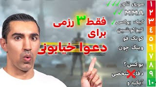 چرا این بهترین رشته رزمی برای دعوا ست؟! (دفاع شخصی نیست)