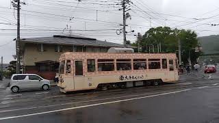 岡山電気軌道東山線開通100周年記念発車