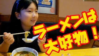 ラーメンは大好物！【岡山キッズタレント sana (9歳)】