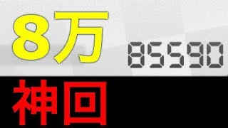 レート80000と大熱戦　マリオカート8