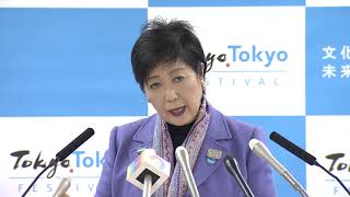 東京都知事定例会見　2020年1月31日放送